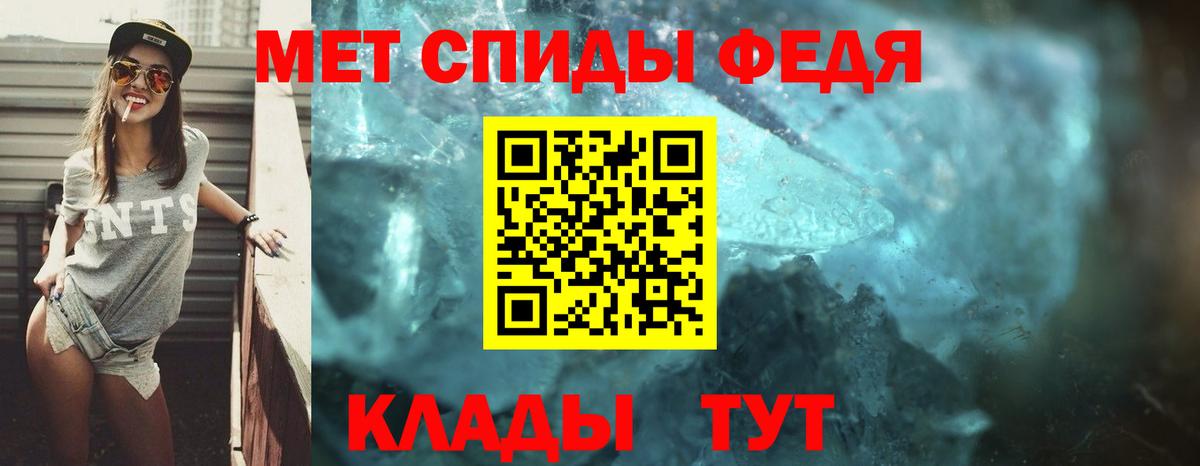 Amphetamine Розовый Карабулак