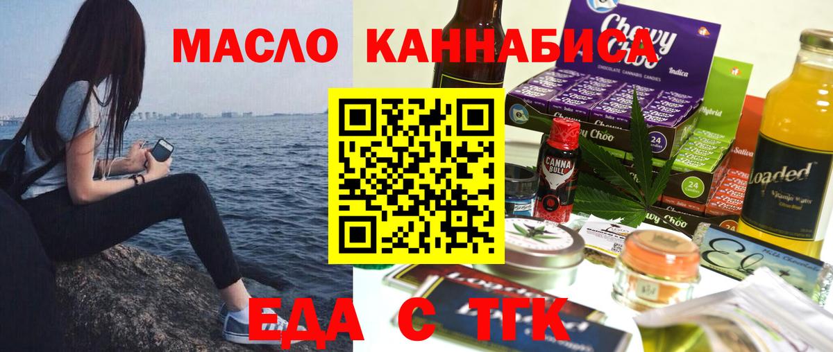 Карабулак  Canna-Cookies конопля  Вход с VPN 