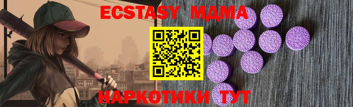 Карабулак  Экстази 280мг  Ecstasy  Вход с VPN 