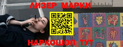 ПСИЛОЦИБИНОВЫЕ ГРИБЫ Комсомольск-на-Амуре