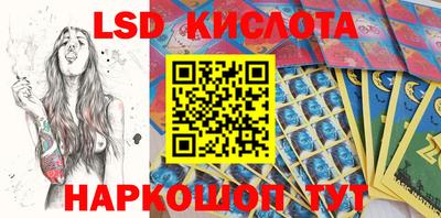 марки nbome Коммунар