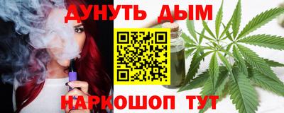 ПСИЛОЦИБИНОВЫЕ ГРИБЫ Комсомольск-на-Амуре