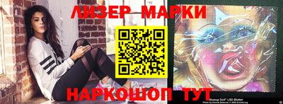 марки nbome Коммунар