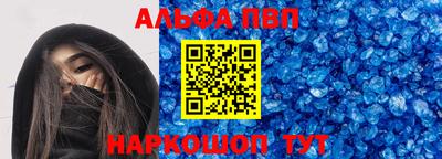 ПСИЛОЦИБИНОВЫЕ ГРИБЫ Комсомольск-на-Амуре
