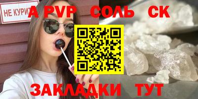 марки nbome Коммунар