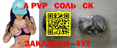 марки nbome Коммунар
