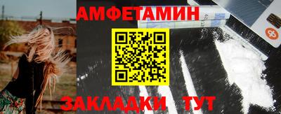 ПСИЛОЦИБИНОВЫЕ ГРИБЫ Комсомольск-на-Амуре