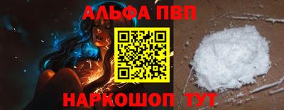 ПСИЛОЦИБИНОВЫЕ ГРИБЫ Комсомольск-на-Амуре