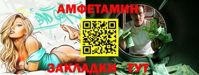 ПСИЛОЦИБИНОВЫЕ ГРИБЫ Комсомольск-на-Амуре