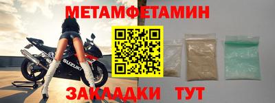 ПСИЛОЦИБИНОВЫЕ ГРИБЫ Комсомольск-на-Амуре