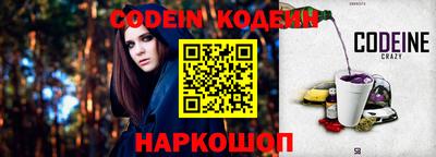ПСИЛОЦИБИНОВЫЕ ГРИБЫ Комсомольск-на-Амуре