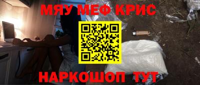 ПСИЛОЦИБИНОВЫЕ ГРИБЫ Комсомольск-на-Амуре