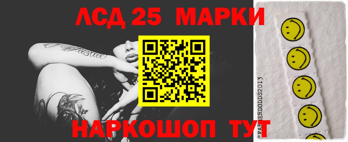 LSD-25 экстази ecstasy Карабулак