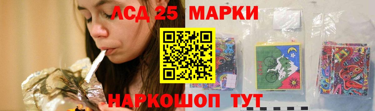 ЛСД экстази кислота  LSD-25 экстази кислота  Карабулак  Вход с VPN 