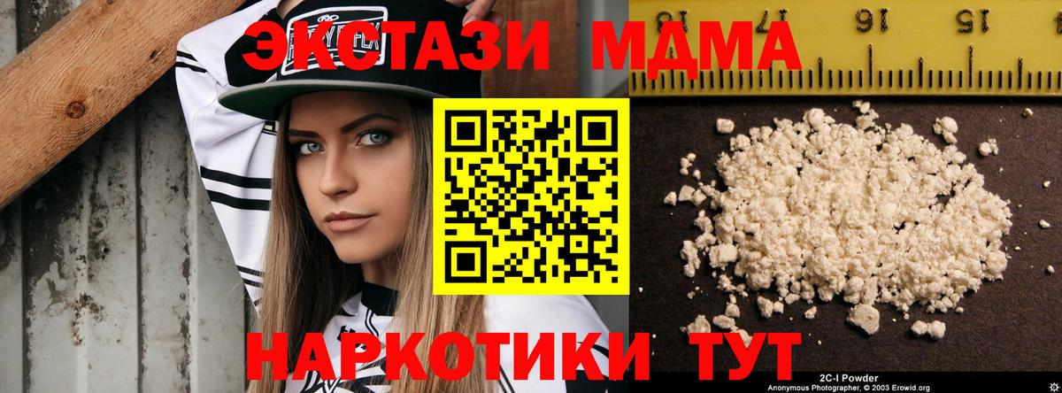 MDMA Molly  Вход с VPN  МДМА  МДМА crystal  Карабулак 
