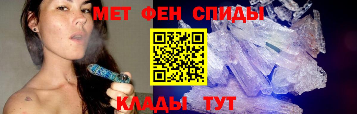 Первитин винт Карабулак