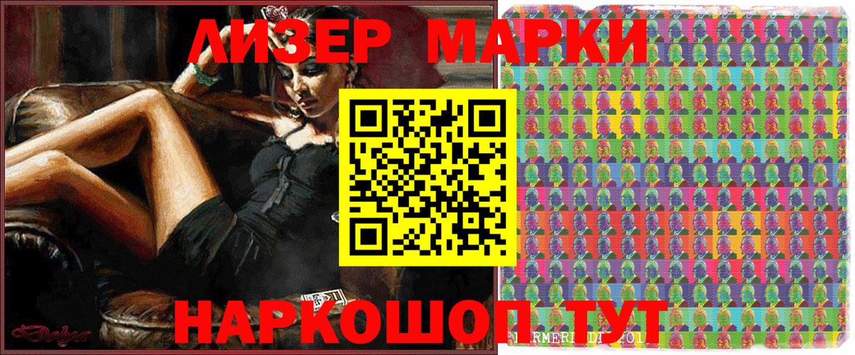  КОКАИН Карабулак