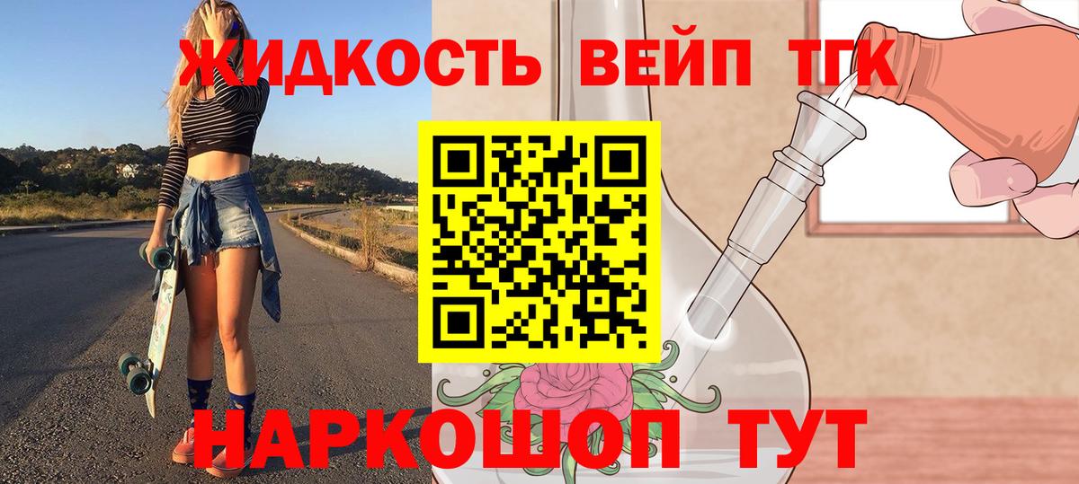 ТГК Wax  Вход с VPN  Карабулак 