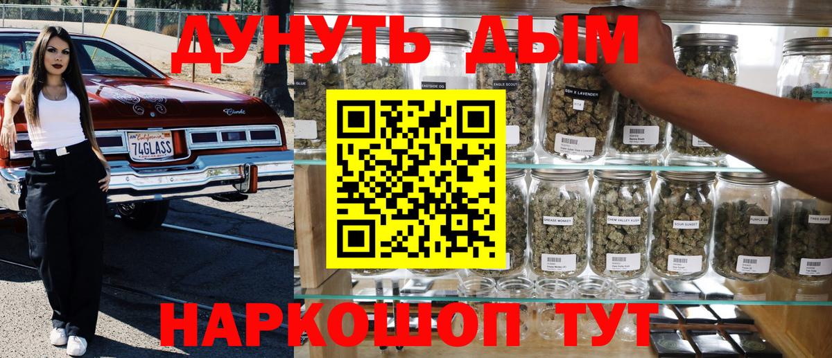 Канабис AK-47  Бошки марихуана THC 21%  Бошки марихуана индика  Карабулак  Конопля индика  Вход с VPN 